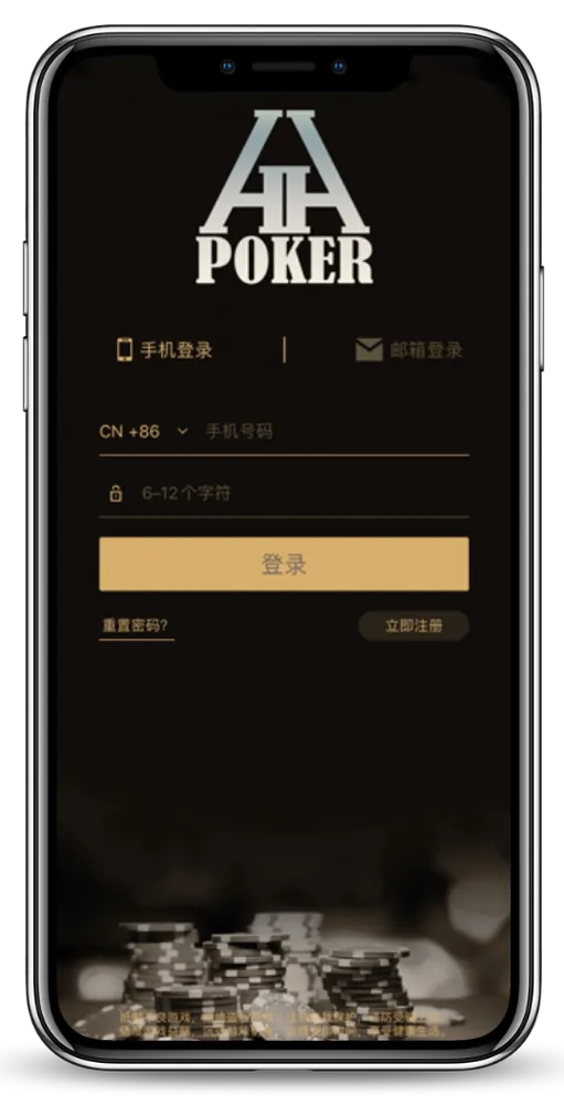 wepuker官网下载App界面截图-德州扑克俱乐部列表